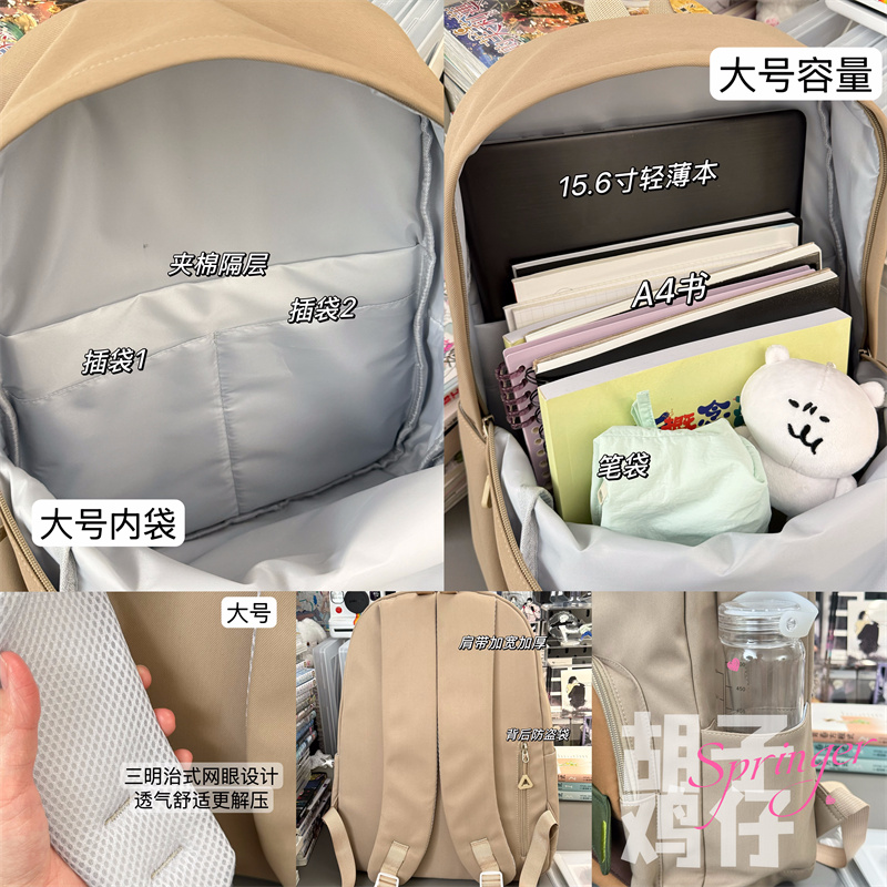 胡子鸡仔小书包女韩版少女学生迷你双肩包日系可爱汉堡mini背包萌
