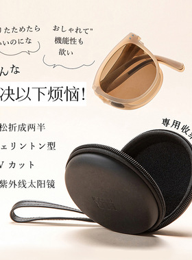 新品 日本进口Kawatani夏太阳镜墨镜女防紫外线复古轻奢墨太阳镜