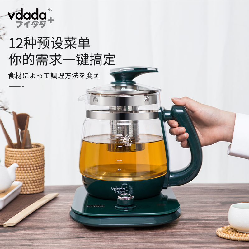 日本vdada养生壶1.8L高硼硅玻璃家用茶壶煎药大容量办公室煮茶器 - 图2