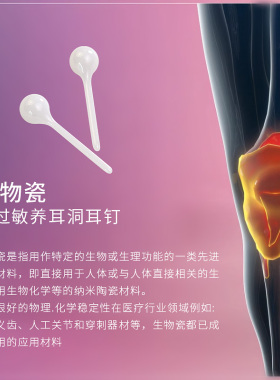不含重金属生物瓷耳钉养耳洞防敏