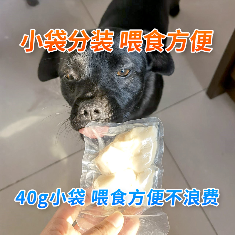 水煮鸡胸肉猫零食猫咪专用宠物狗狗幼猫湿粮包湿猫粮喂猫吃的鸡肉 - 图1