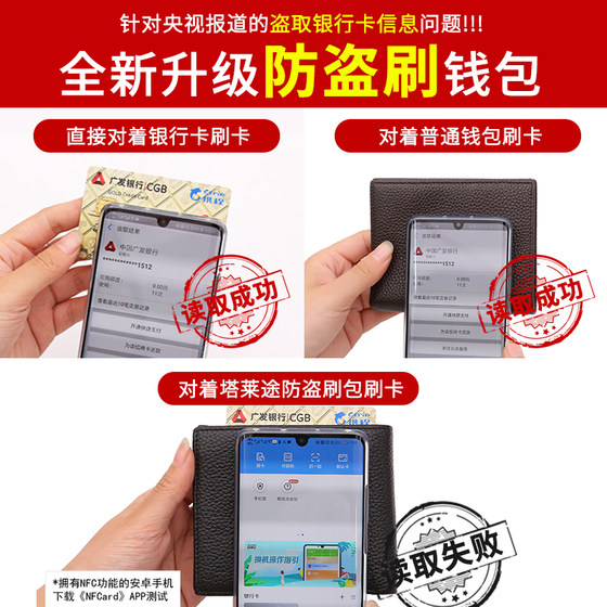 Men's first-layer cowhide ultra-thin genuine leather anti-theft brush wallet