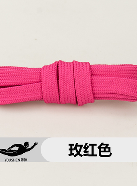 适配正品彪马PUMA鞋带Layup Lo Sd时尚低帮板鞋鞋带粉色纯色鞋绳