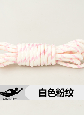 适配miu 系美津浓圆形NB德训彪马阿迪同款德训鞋运动鞋带多色选择