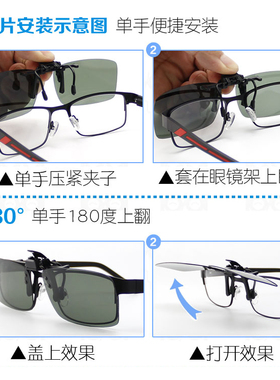 近视偏光可上翻防紫外线钓鱼