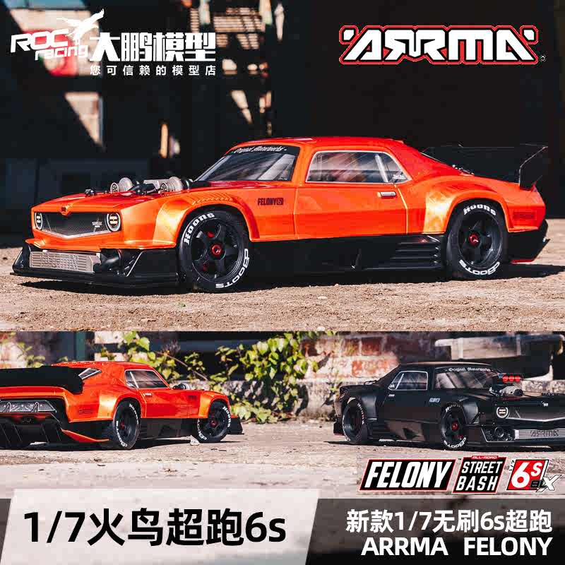 Rc平路車 新人首單立減十元 22年10月 淘寶海外