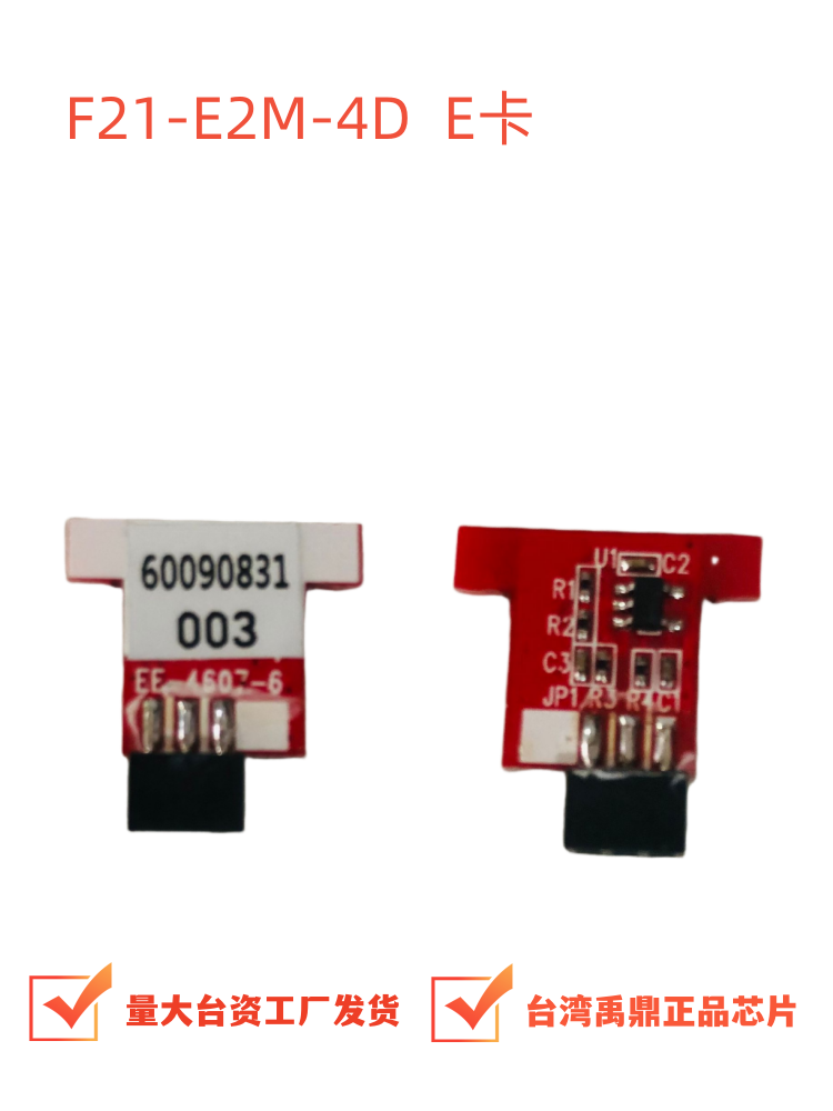 亚锐电子F21-E2M-4D台湾禹鼎手机卡式遥控器4点双速TELECRANE - 图1