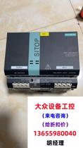 Siemens power supply 6EP1436-3BA00 in kind to shoot a feature pack Good Dont shoot you need to ask for an RFQ