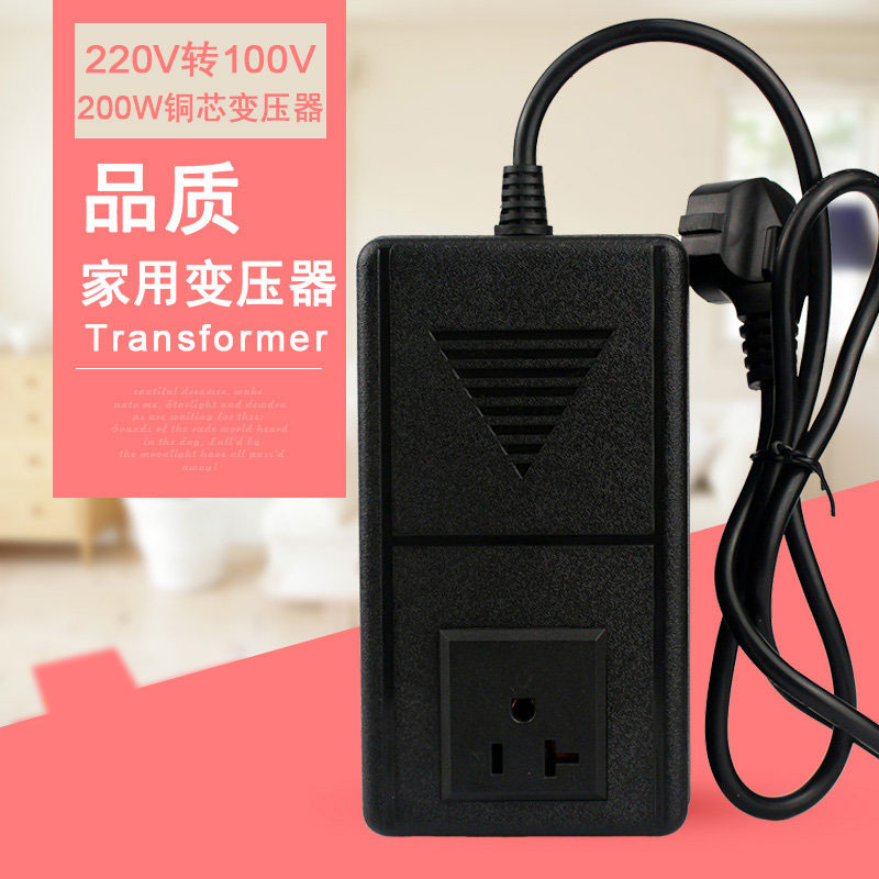 景赛220V转100V 日本小电器中国用100V变压器 日本100v游戏机空气 - 图3