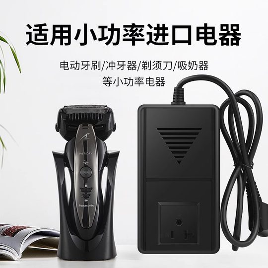 景赛变压器220v转110v电源电压转换器110V转220V日本美国120V电器家用220V转100V转换器通用电热毯空气净化器