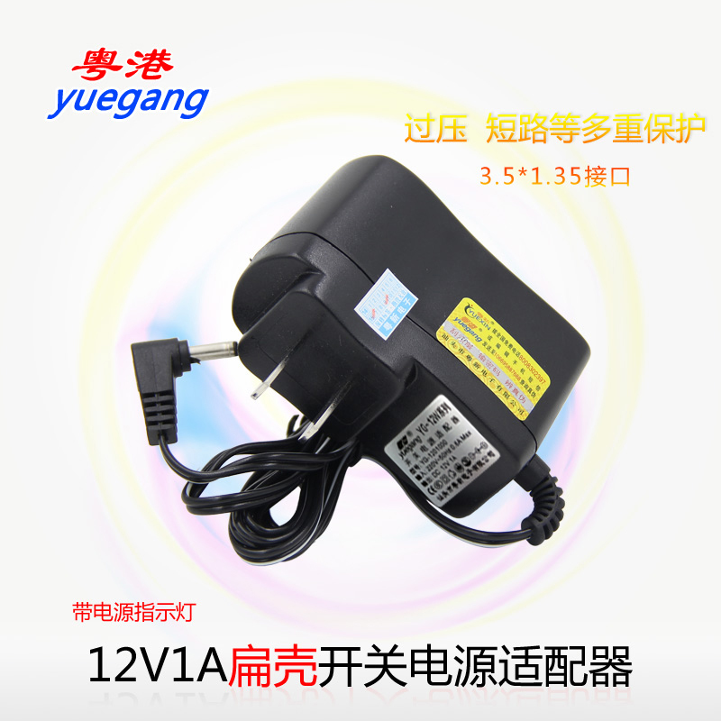 粤港5V6V7.5V9V12V电源适配器音响充电机顶盒路由光猫WIFI充电器充电线接口大小电流电压一样通用CCC认证电源 - 图3