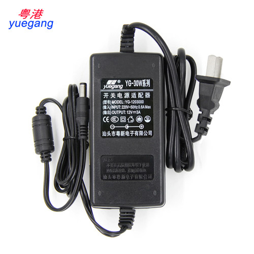 粤港12V3A电源适配器监控液晶显示器充电器电源线可用于2.5A 2A1A电源适配器 监控led显示屏液晶电视机通用 - 图0