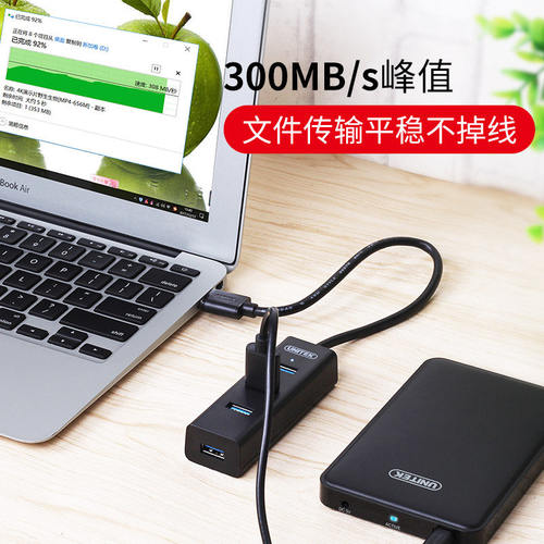 优越者快速usb分线器3.0集线器一拖四usb扩展hubUSB3.0HUBhub延长线台式外接供电typec拓展坞适用电脑笔记本 - 图1