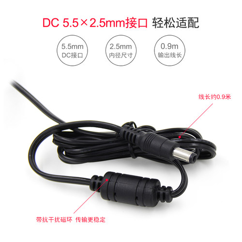 粤港12V3A电源适配器监控液晶显示器充电器电源线可用于2.5A 2A1A电源适配器 监控led显示屏液晶电视机通用 - 图2