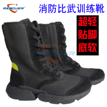 New firefighting Biwu training bottes ultra léger pied sport mousse sport sails multifonctionnels sauvetage et chaussures de sauvetage