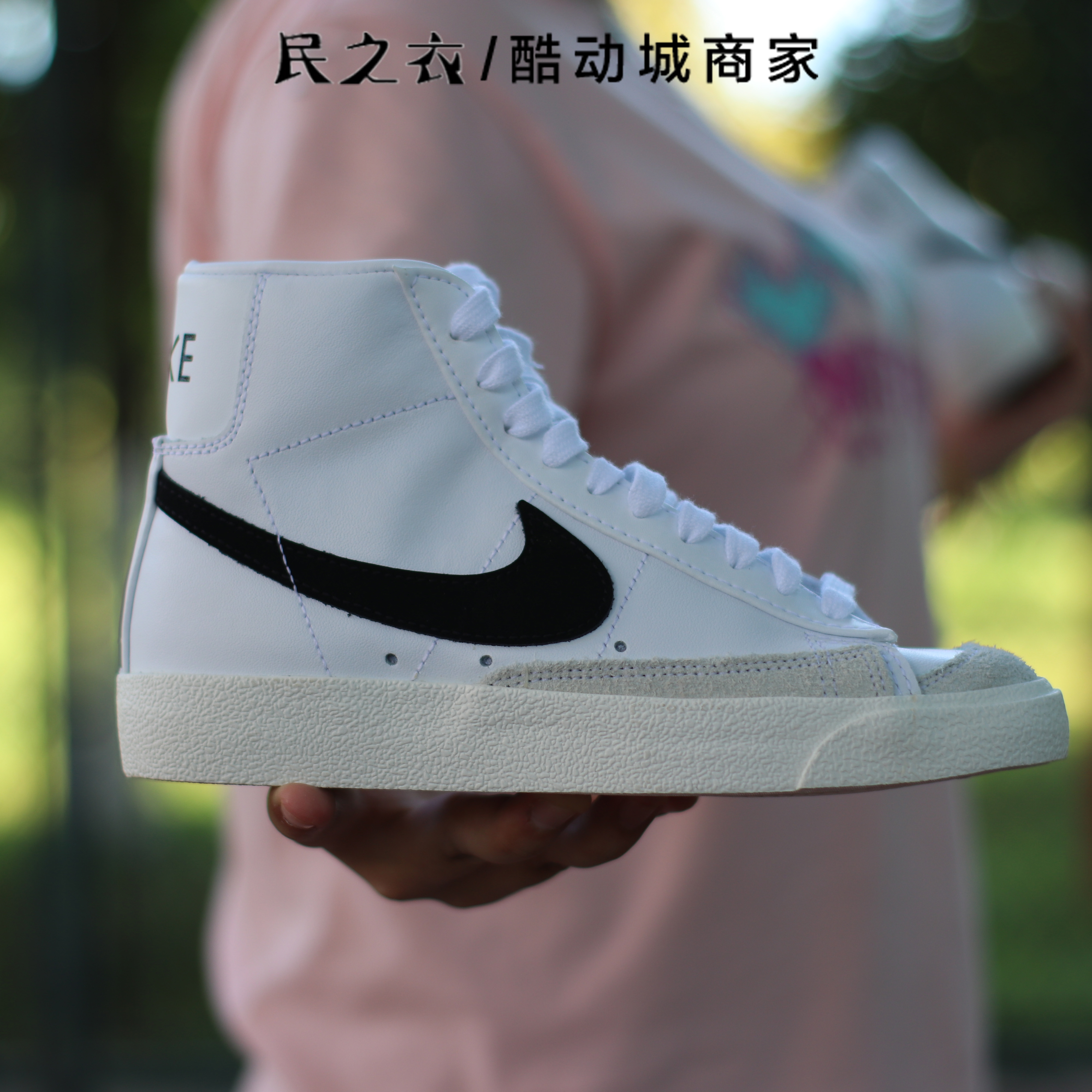 Nike耐克男鞋23秋款高帮开拓者轻便运动休闲板鞋BQ6806 864349 - 图0