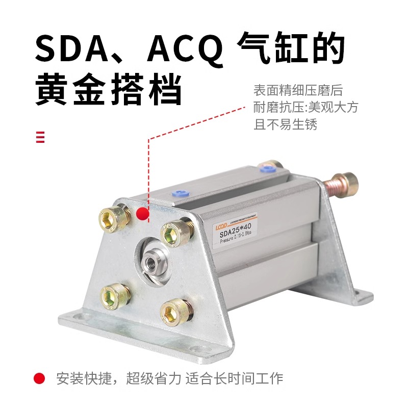 SDA/ACQ/CQ2B薄型气缸安装附件支架-固定底座32 40 50 63 80适用 - 图1