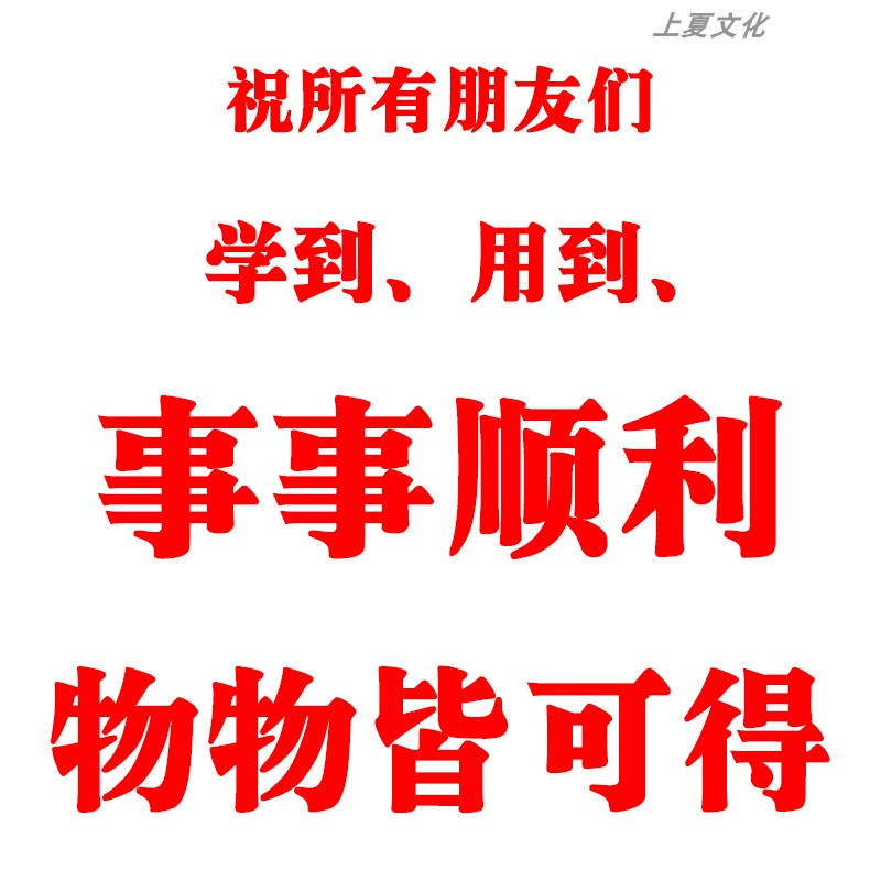 SPSS教程统计分析视频课程零基础入门至精通数据分析案例讲解PPT - 图3