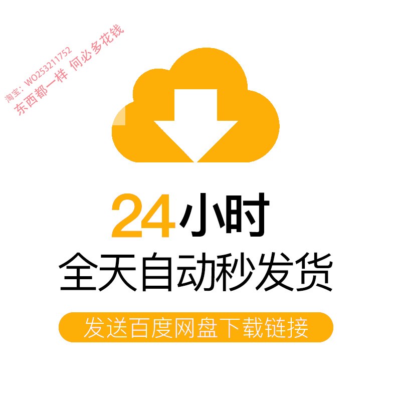 家具美容维修补漆修复视频教程木器皮革技术修复调色技巧培训教学 - 图1