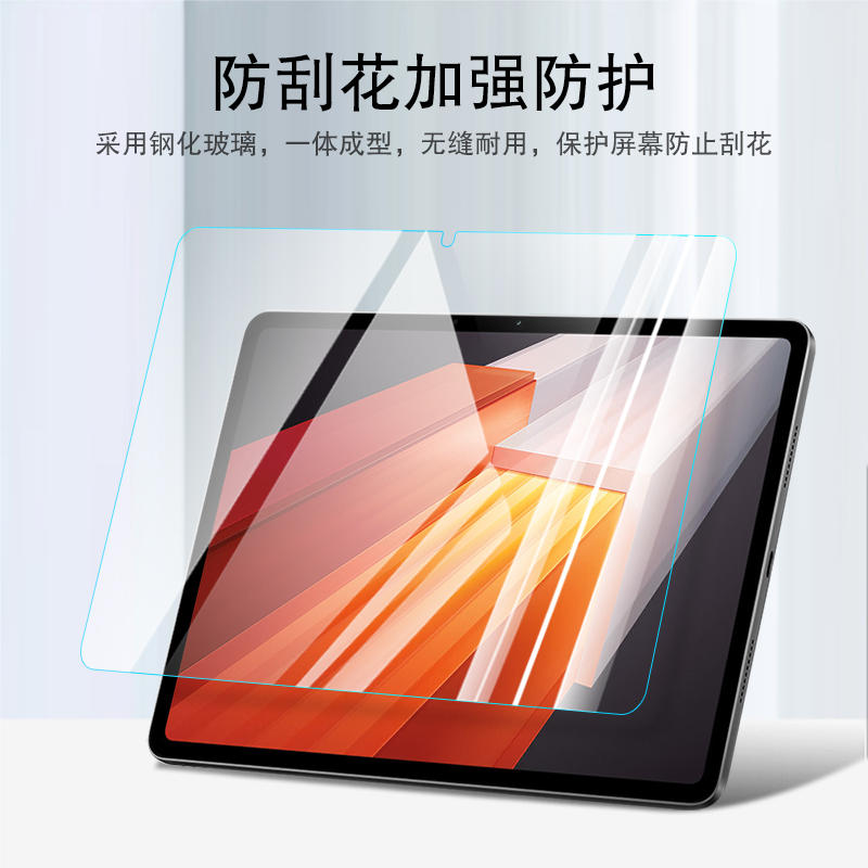 适用vivo pad3pro钢化膜2024新款vivopad3pro13寸平板保护膜pa2473高清vivoipad3pro贴膜pro3屏保膜护眼全屏 - 图1