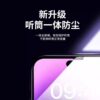 Suitable for OPPOA7ProMax dust-free chamber tempered film
