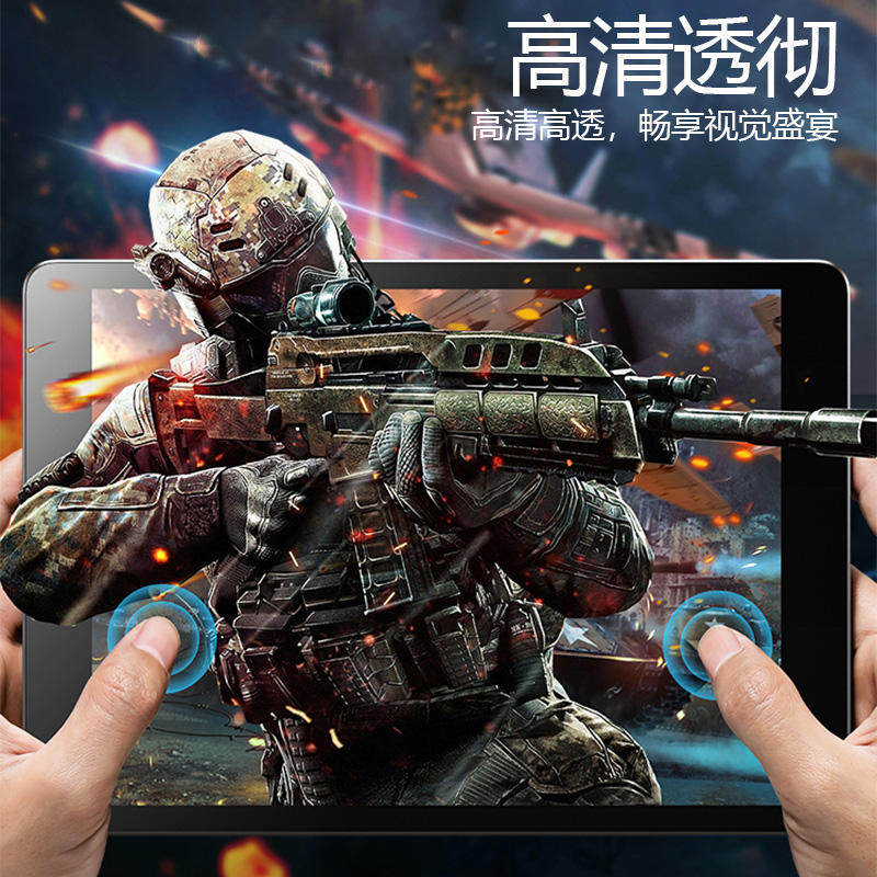 适用vivo pad3pro钢化膜2024新款vivopad3pro13寸平板保护膜pa2473高清vivoipad3pro贴膜pro3屏保膜护眼全屏 - 图2