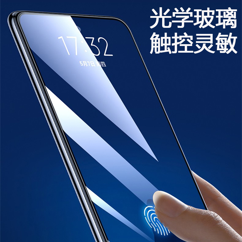 适用vivo Y78+钢化膜y77t全屏y78t/m水凝膜y78十手机膜y77e保护屏y76s贴膜y75s屏保膜y73s/t蓝光y72t/y71ty70