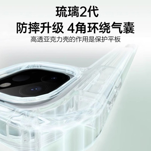 BOORCA适用于华为matepadpro保护套三折12.2寸高透壳华为pro11寸2022/24款带笔122亚克力10.8寸气囊108轻薄 - 图3