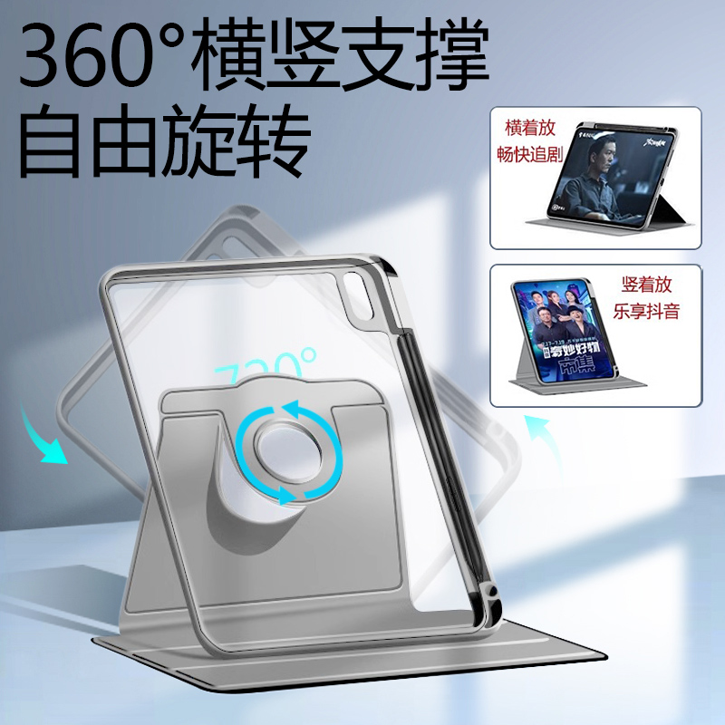 适用联想小新pad2024款11寸平板保护套小新pad202411旋转带笔槽tb331fc亚克力Lenovo磁吸防摔全包防弯后壳-图0