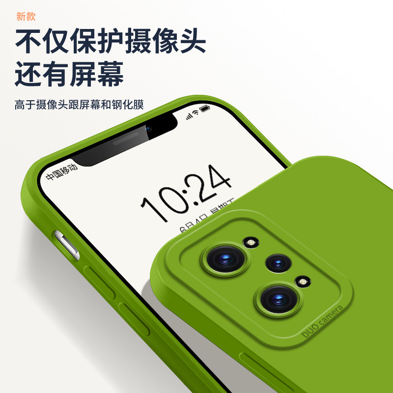 realme gt2新品真我gt2pro手机壳 boorca手机保护套/壳