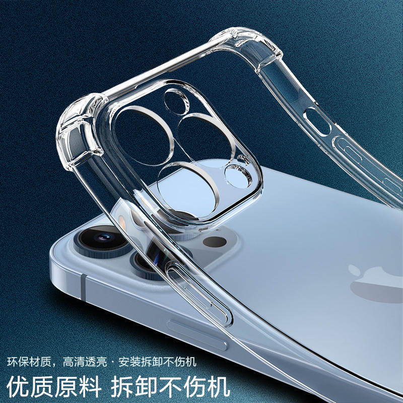  boorca手机保护套/壳