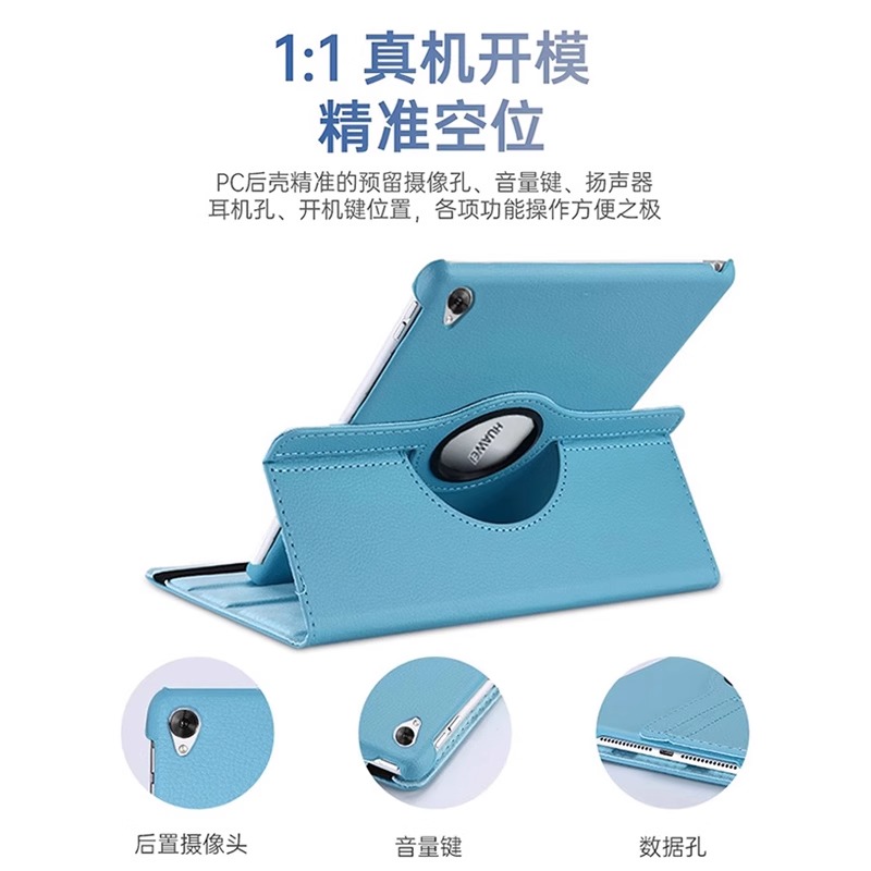 BOORCA适用于华为m6平板保护套旋转M6壳荔枝纹10.8寸皮套高端华为m5/m6 8.4寸商务m5青春版8/10.1横竖m3外壳 - 图3