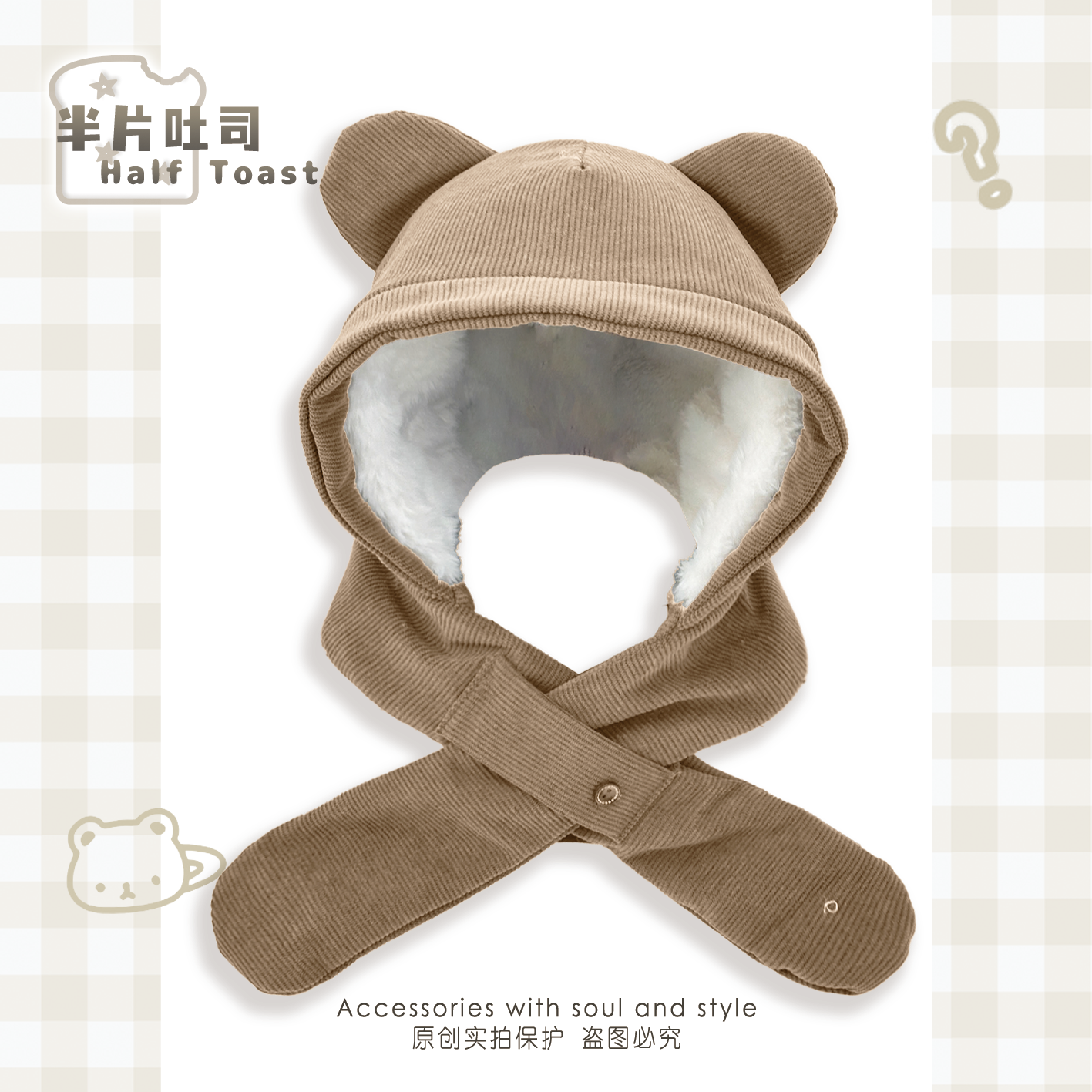 韩系可爱小熊耳朵灯芯绒帽子围巾一体成人秋冬防寒保暖包头护耳帽 - 图1