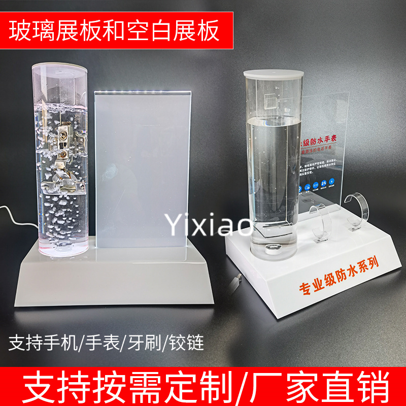 亚克力电话手表防水展台带LED灯展示架直播圆形防水桶 - 图1