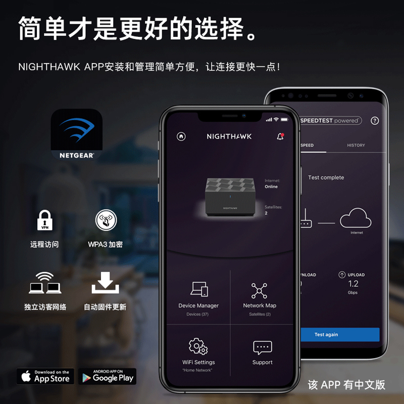 【官方认证】NETGEAR网件Orbi MK63 MK62 AX1800M双频千兆MESH分布式大户型别墅WiFi6无线路由器EASY无缝漫游 - 图3