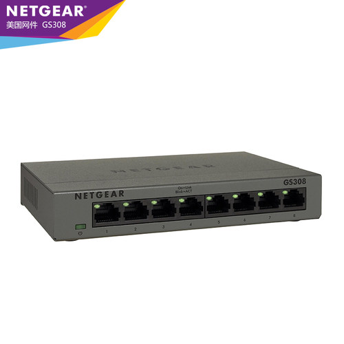 NETGEAR网件 GS308 8口1000M千兆高速网络交换机摄像头监控铁壳以太网分线器分流器 即插即用 - 图1
