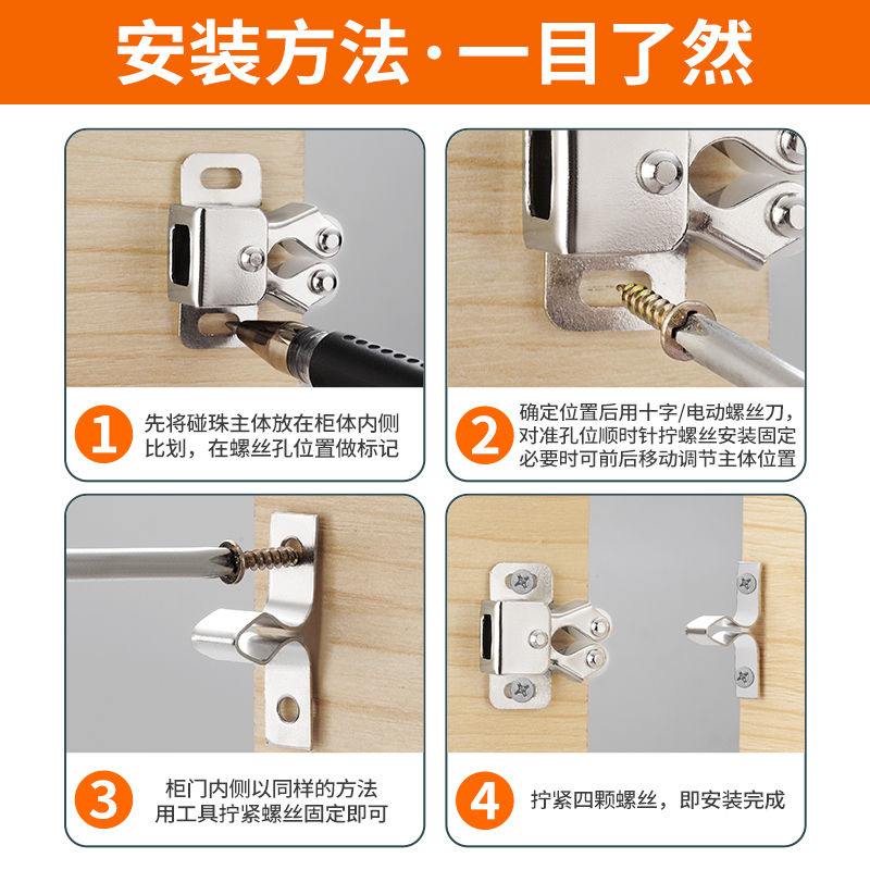 老式柜门卡扣衣柜锁扣橱柜门家具五金配件卡式门碰珠夹扣强力磁吸