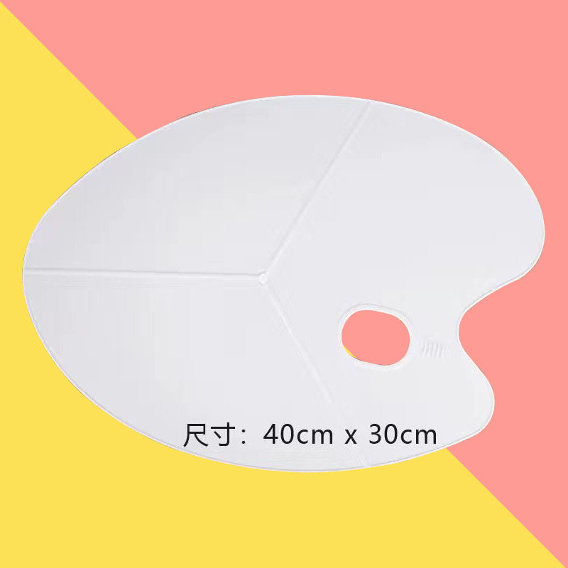 椭圆大号调色板水粉水彩丙烯油画颜料调色盘美术专用手工DIY绘画,淘宝优惠券,粉丝福利购,淘宝优惠卷