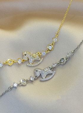 本命年微镶满钻小马手链