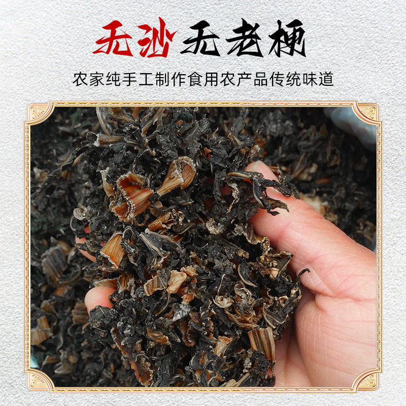 正宗梅干菜干货无沙梅菜干浙江绍兴梅菜扣肉专用霉干菜官方旗舰店-图0