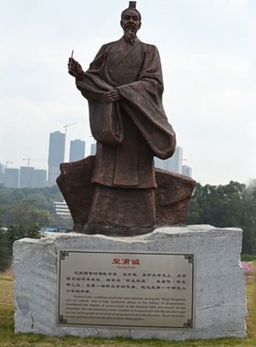 十大名医雕塑华佗扁鹊李时珍人物