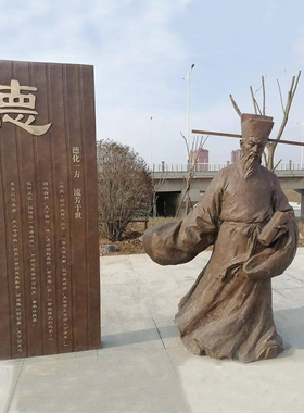 渤言雕塑玻璃钢铸铜法制廉政文化