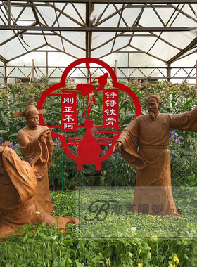 玻璃钢方铜雕塑摆件物董仲舒室外