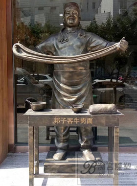 玻璃钢仿铜兰州拉面人物雕塑摆件