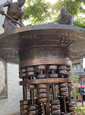 做生意算盘商业街景观小品定制