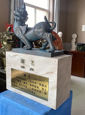 玻璃钢仿铜獬豸雕塑摆件