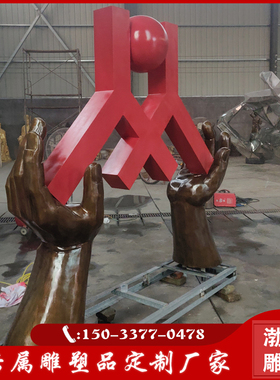 大型见义勇主题雕塑定制