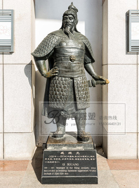 玻璃钢铸铜将军雕塑摆件品戚继光