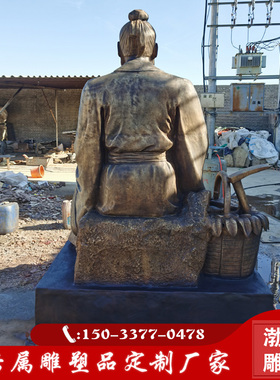 药王孙思邈古代四大名医装饰摆件