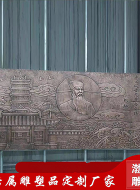 玻璃钢铸铜包拯浮雕古代校园壁画